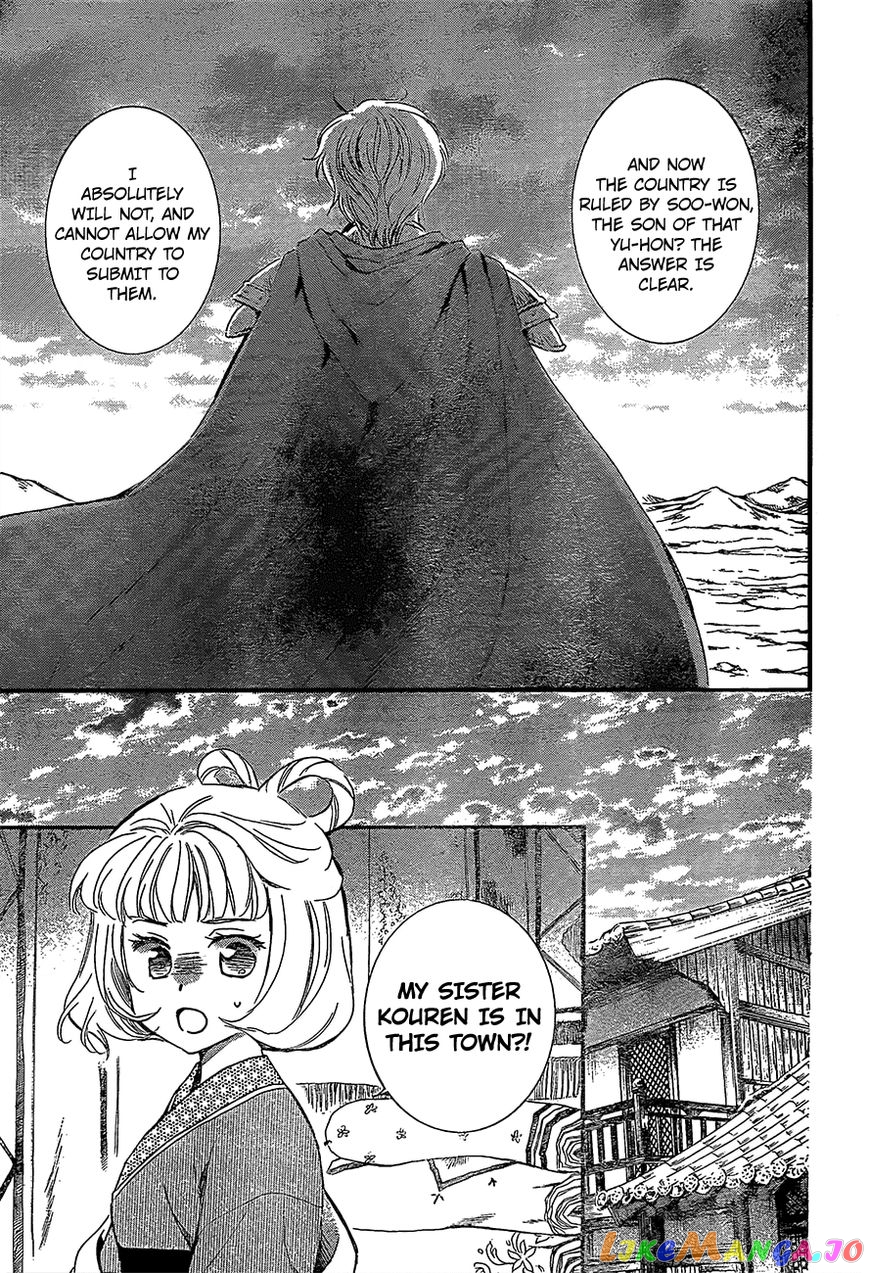 Akatsuki No Yona Chapter 132 image 05